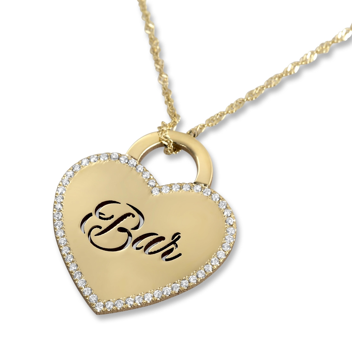 14k Yellow Gold Heart Name Necklace With Diamond Border Namefactory