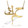 18k Yellow Gold Plated Arabic Monogram Necklace - "Ha Mim Kal" - 1