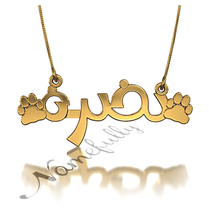 Arabic Name Necklace with Paw Print Design in 18k Yellow Gold Plated Silver - "Nadra" - 1