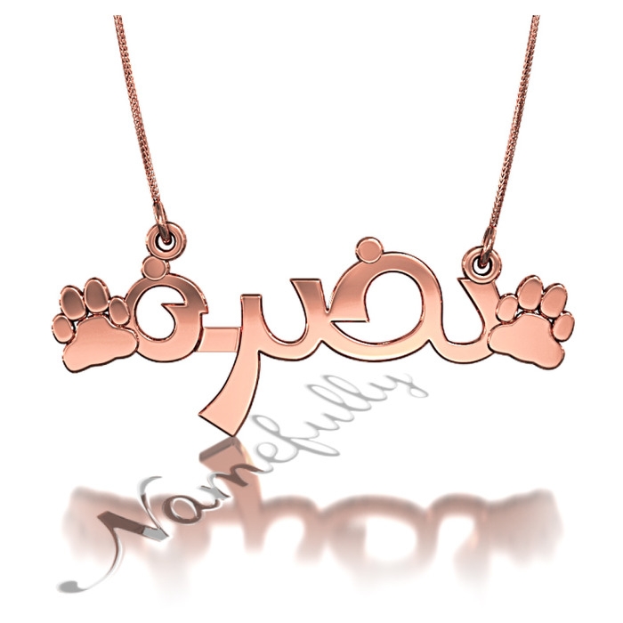 Arabic Name Necklace with Paw Print Design in Rose Gold Plated Silver - "Nadra" - 1